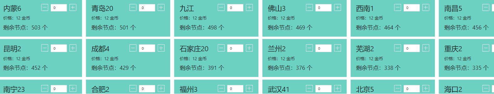 微信图片_20231019125504.png