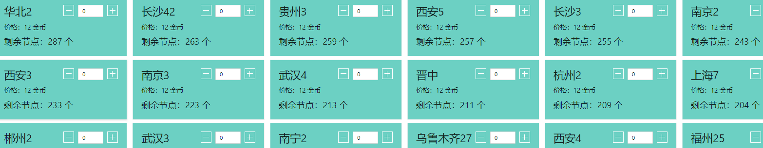 微信图片_20231019125508.png