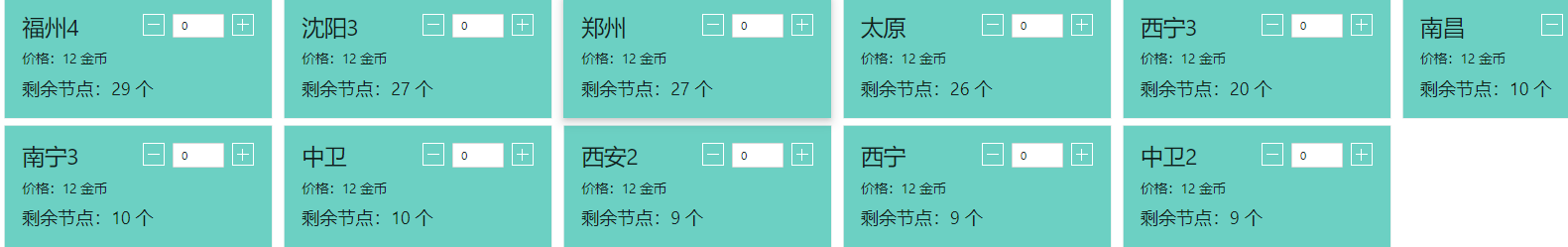 微信图片_20231019125516.png
