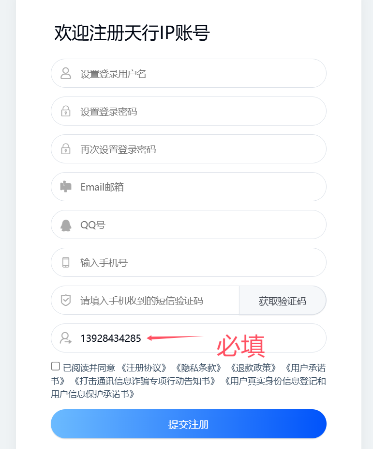 微信图片_20260120165624_7_19.png
