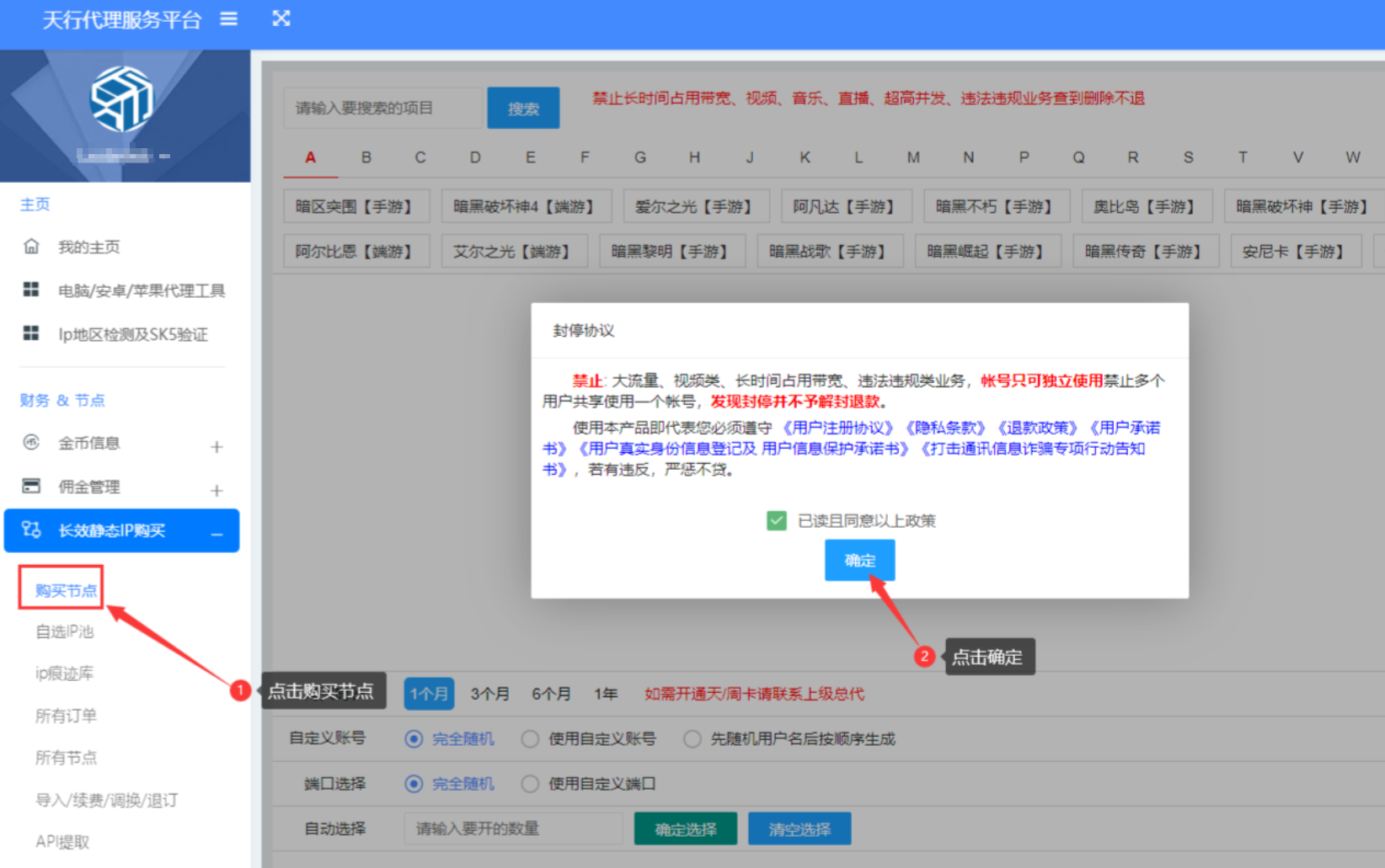微信图片_20260120170408_20_1.png