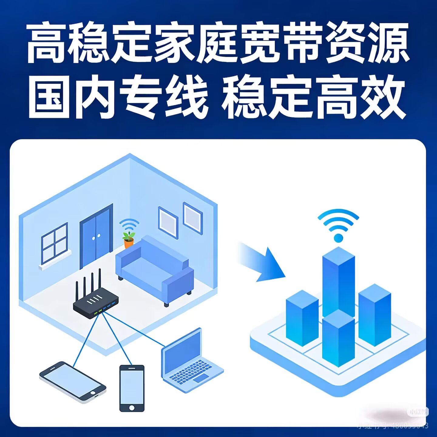 你的IP又被封了？是时候换个真正的“静态住宅IP”了。