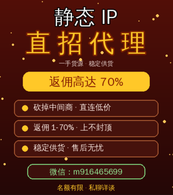 2026年零门槛创业好项目，单窗口单IP蓝海市场等你来掘金